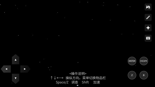 白昼梦心象病院手机版