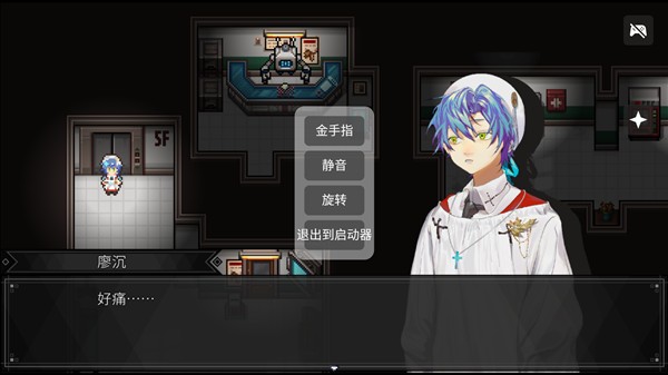 白昼梦心象病院手机版