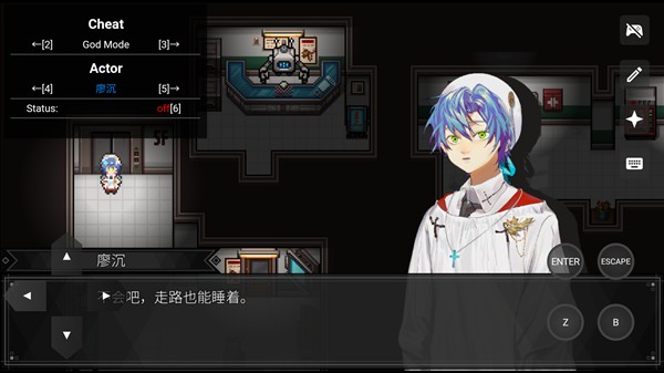 白昼梦心象病院手机版