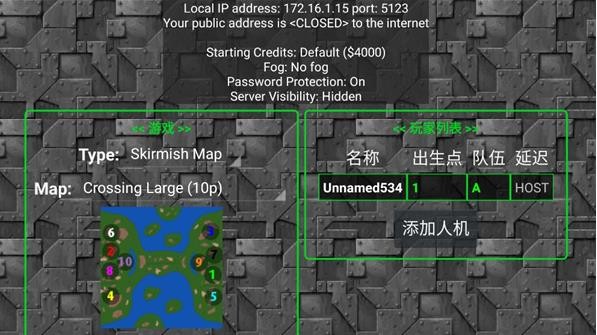 铁锈战争升级模组最新版