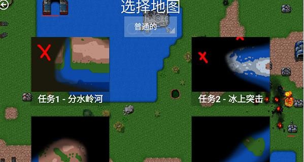 铁锈战争升级模组最新版
