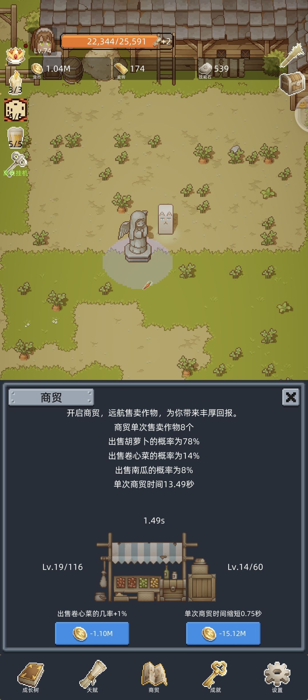 开荒游戏