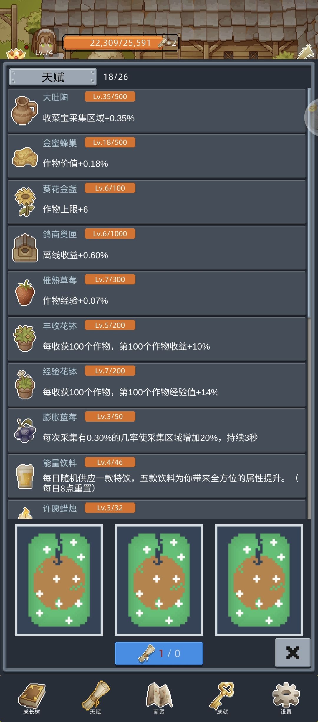 开荒游戏