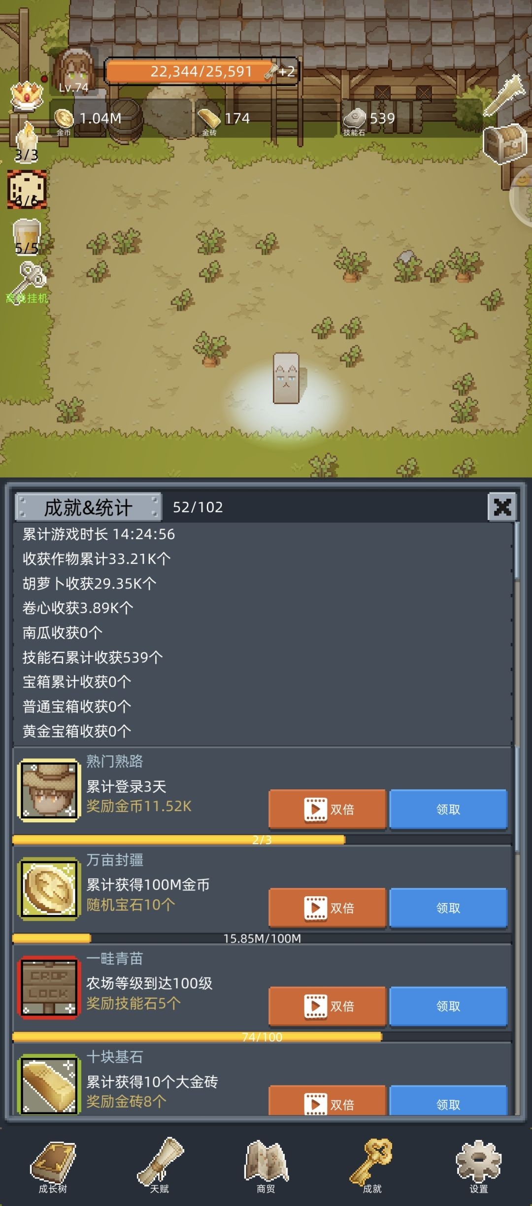 开荒游戏