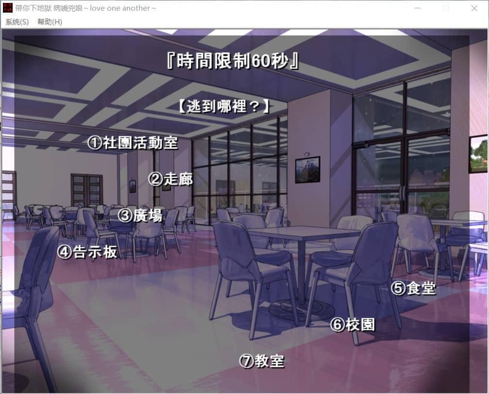 带你下地狱病娇凶娘