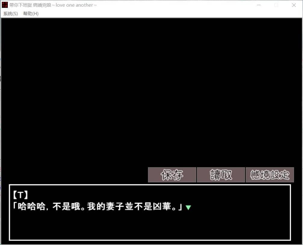 带你下地狱病娇凶娘
