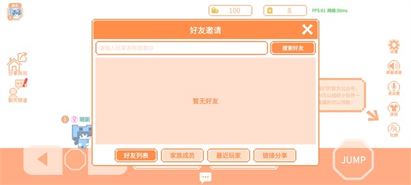 萌猫派对最新版
