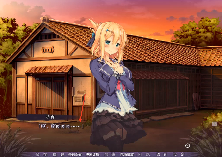凭夜之村汉化版