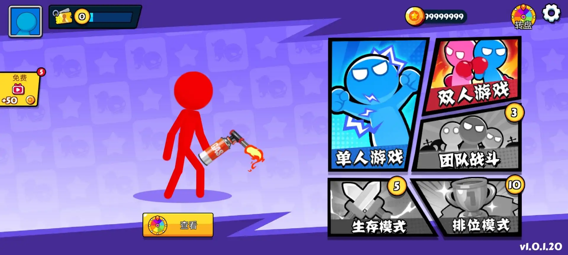 火柴人传奇出击40982
