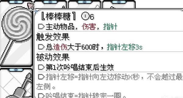 东方魔女夜市中文移植版