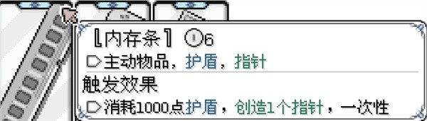东方魔女夜市中文移植版