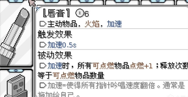 东方魔女夜市安卓版
