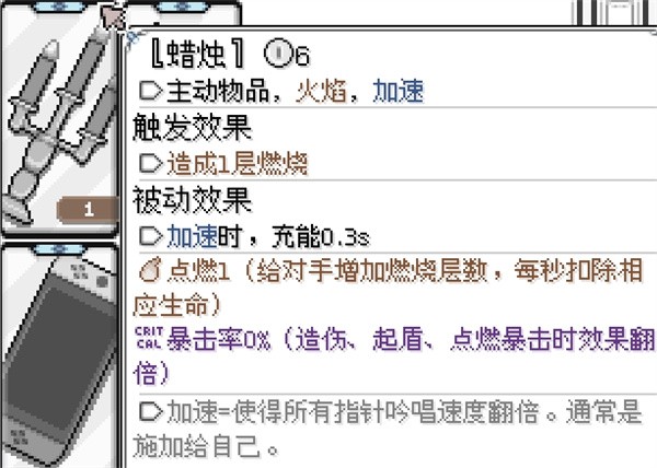 东方魔女夜市安卓版