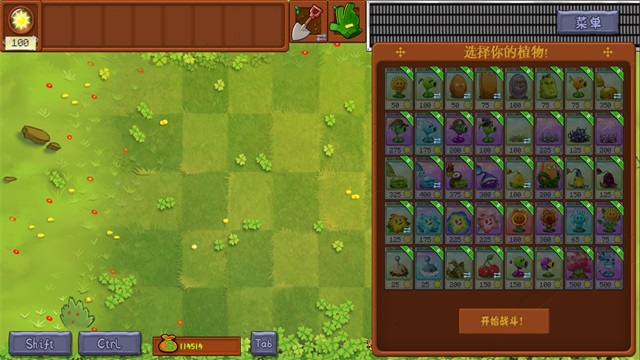 植物大战僵尸转基因版最新版1