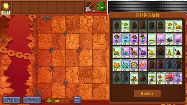 植物大战僵尸转基因版最新版0