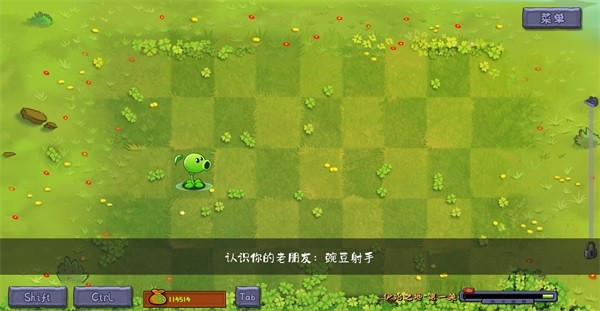 植物大战僵尸转基因版最新版