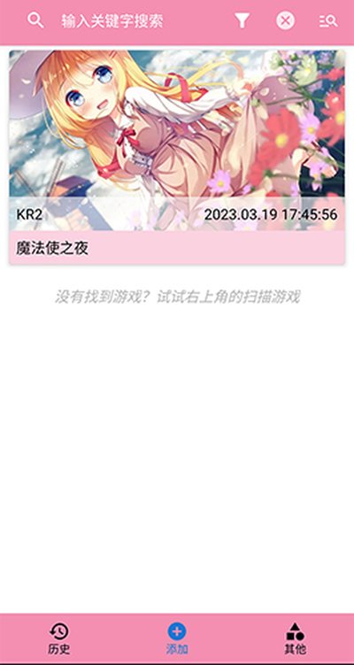 tyranor模拟器安卓版2