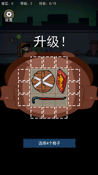 背包幸存者放置RPG