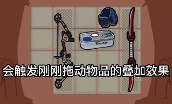 背包幸存者放置RPG