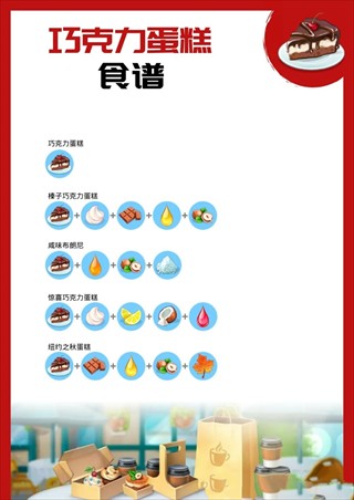 我的咖啡厅汉化版