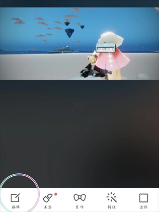魔图app