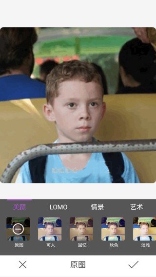 魔图app