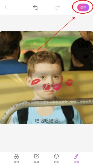 魔图app
