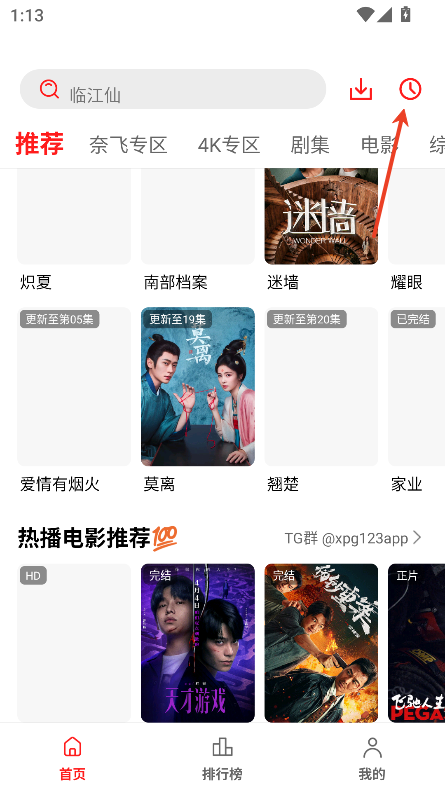 小苹果1.6.0版本安装包