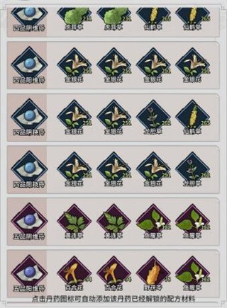不休江湖最新版