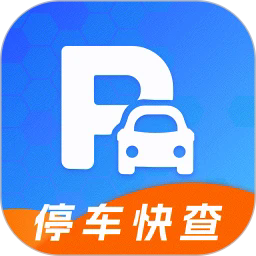 免费查停车