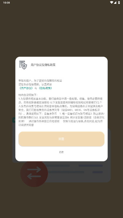 帧率猫120帧免费版3