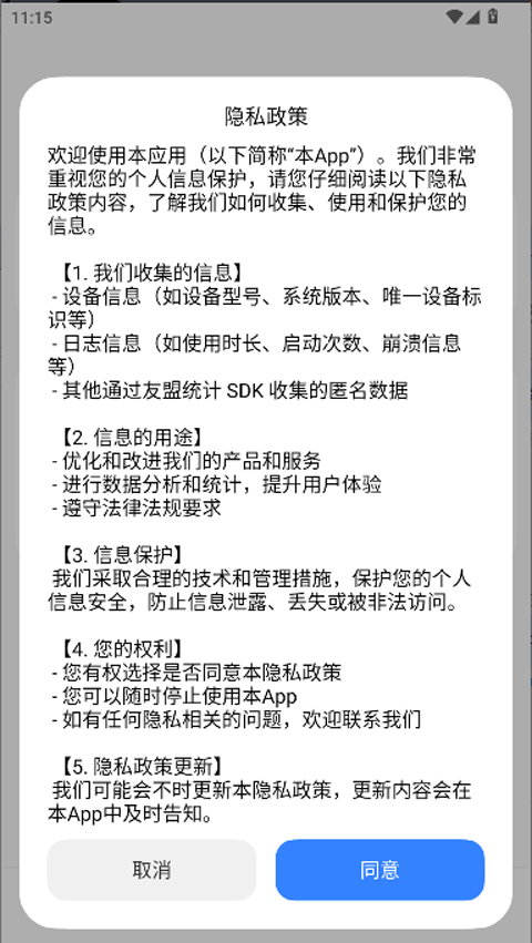 ThemeTool最新版2