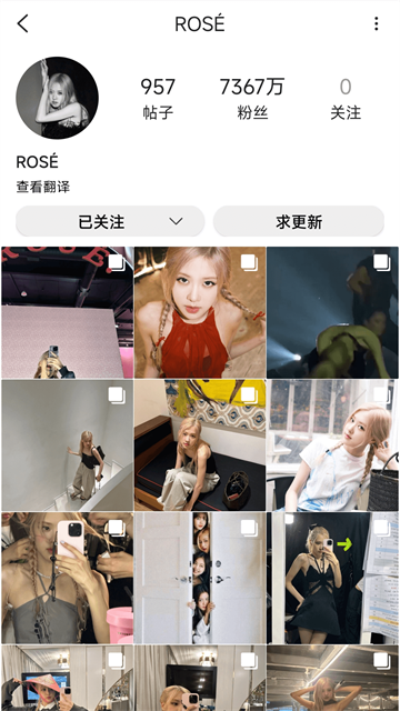 inshow中文版2