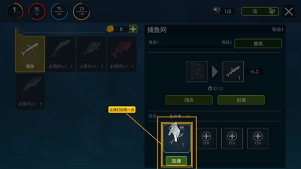 海洋游猎生存汉化版
