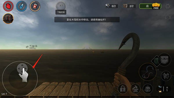 海洋游猎生存汉化版