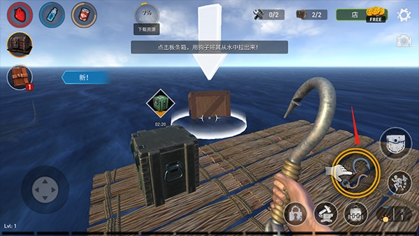 海洋游猎生存汉化版