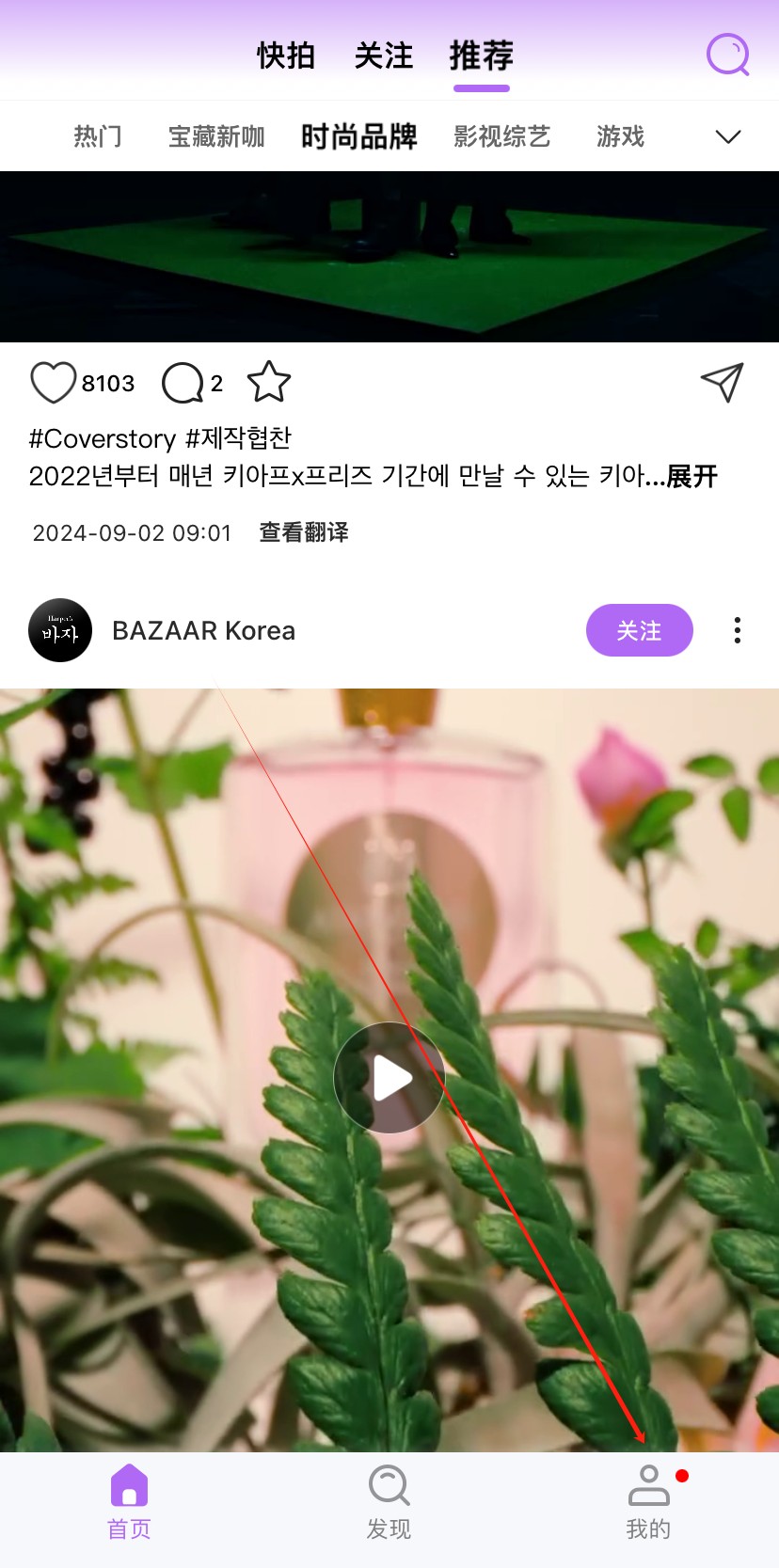 inshow中文版