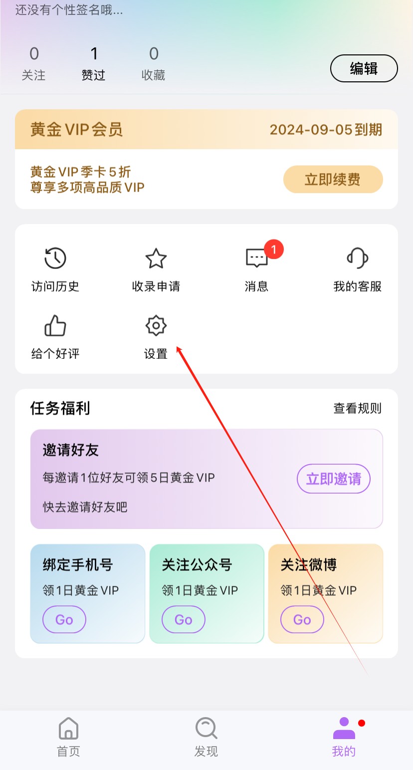 inshow中文版