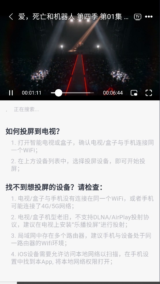 花子动漫官方版