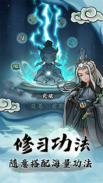 大梦道心录折相思1