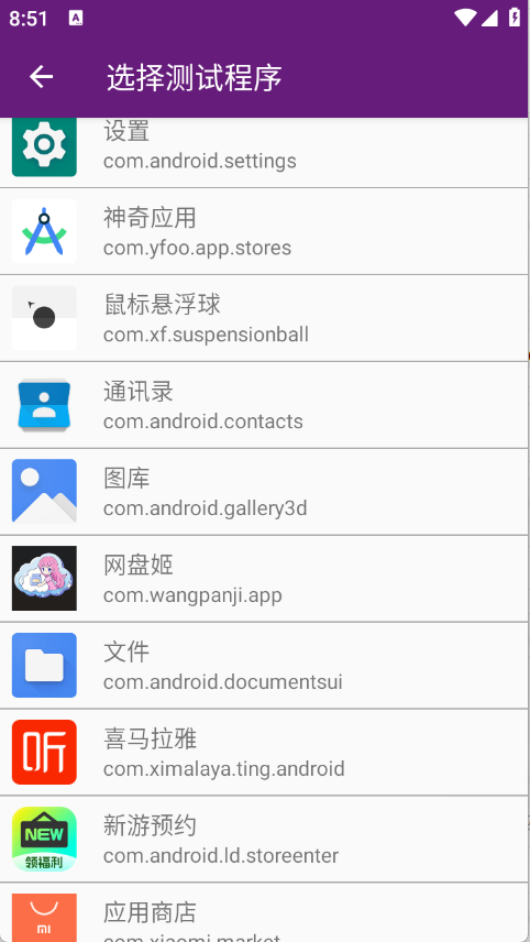 闪光盾弱网20263