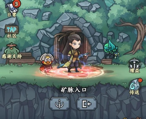 大梦道心录折相思