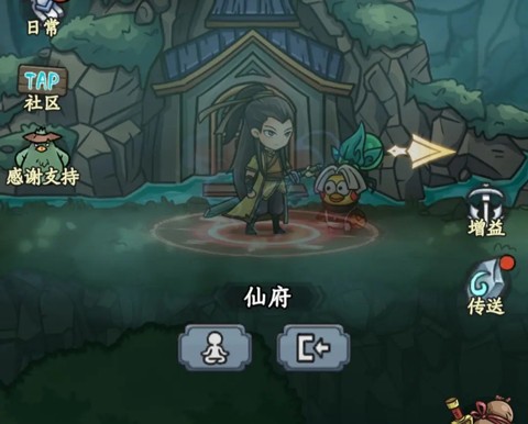 大梦道心录折相思