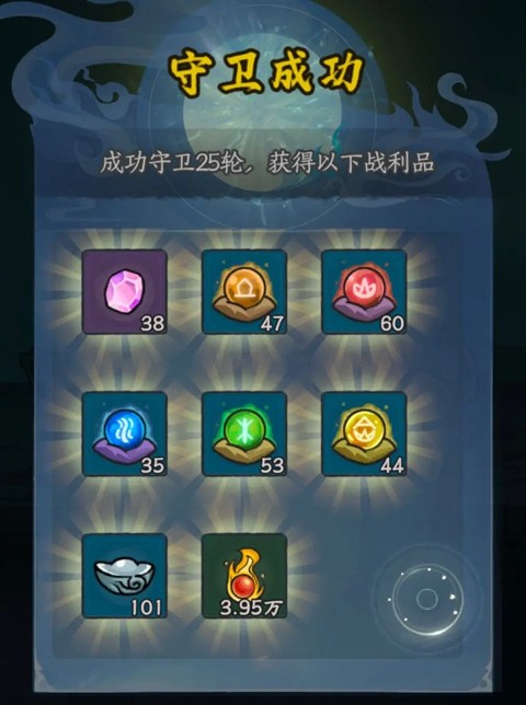 大梦道心录折相思
