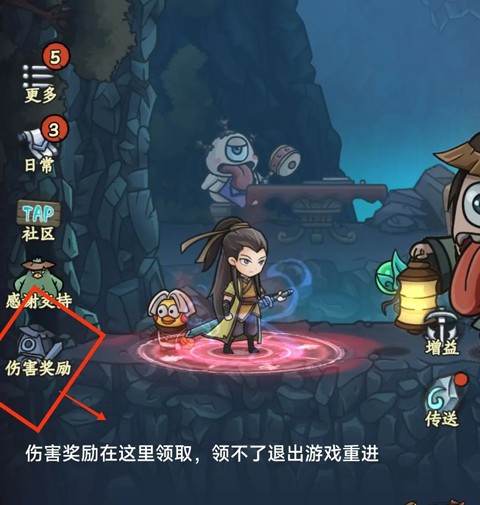 大梦道心录折相思