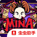 挖掘者米娜安卓版
