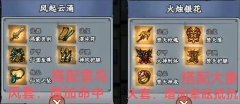 大梦道心录折相思