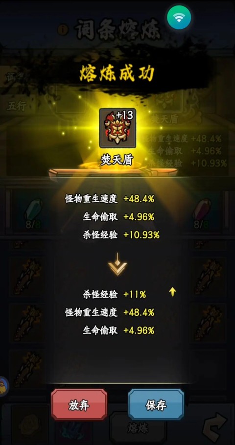 大梦道心录折相思