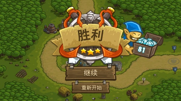 王国保卫战1内置mod菜单