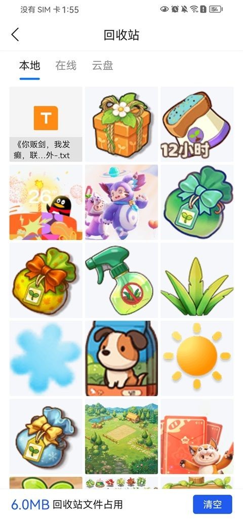 qq浏览器最新版